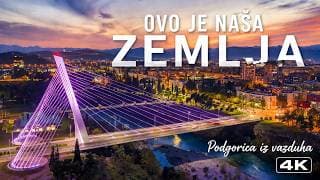 Sergej & Danijel - Ovo je naša zemlja – Podgorica iz vazduha (4K)